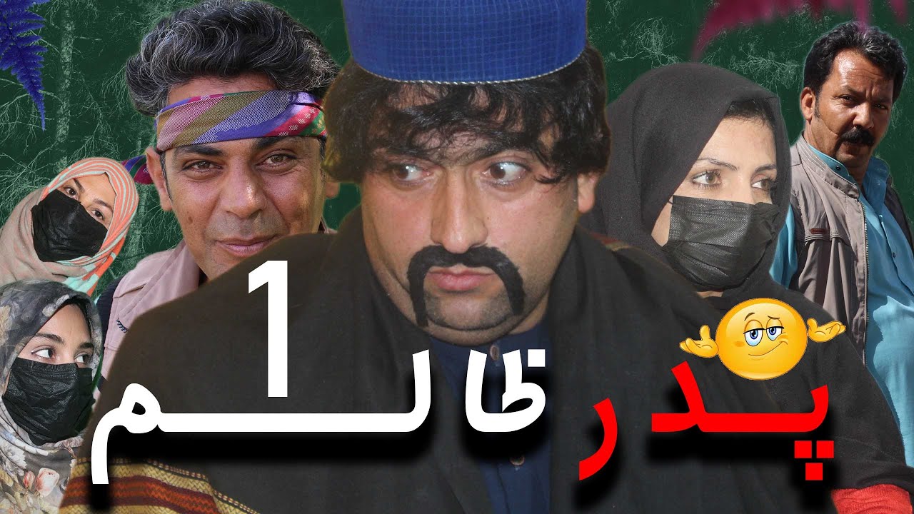 نمایش  