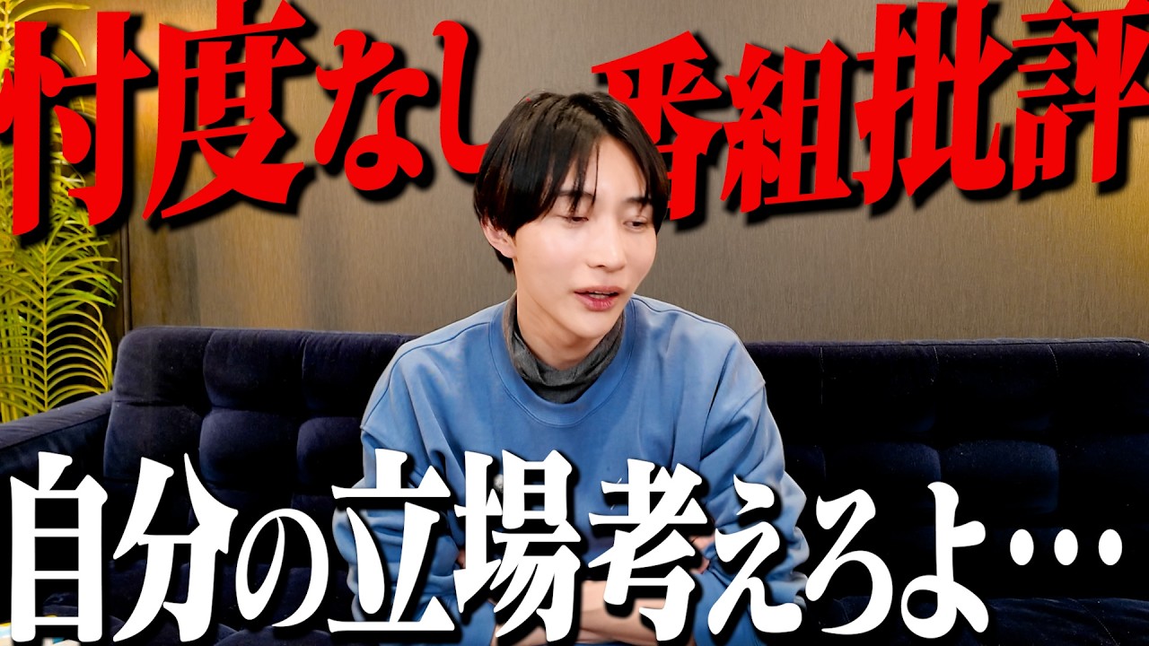 ノンタイトルHって...【セナトーク！】