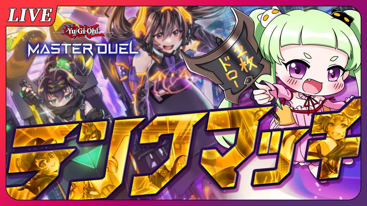 【#遊戯王マスターデュエル】もう付き合っちゃえよ!!!!【#邪悪ちゃん】