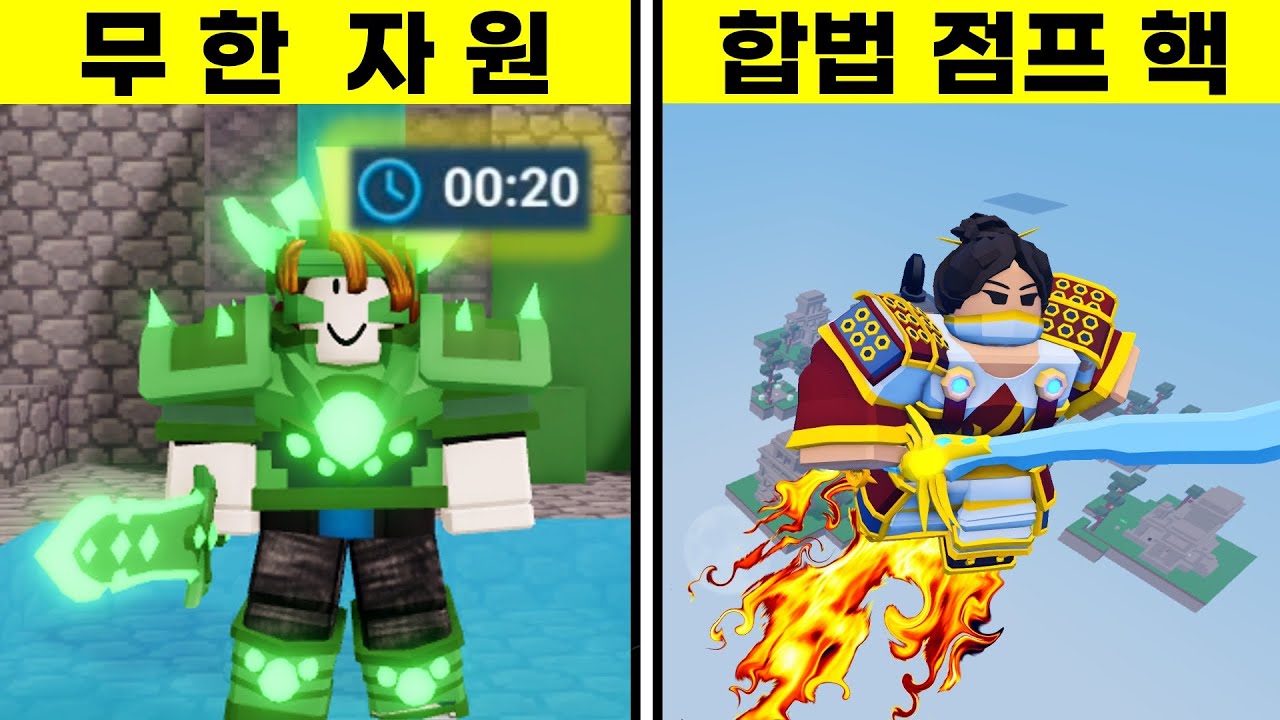 배드워즈에 존재하는 역대급 *비밀* 30가지 진실을 밝혀드립니다! (이건 몰랐을걸?ㅋㅋㅋㅋ)