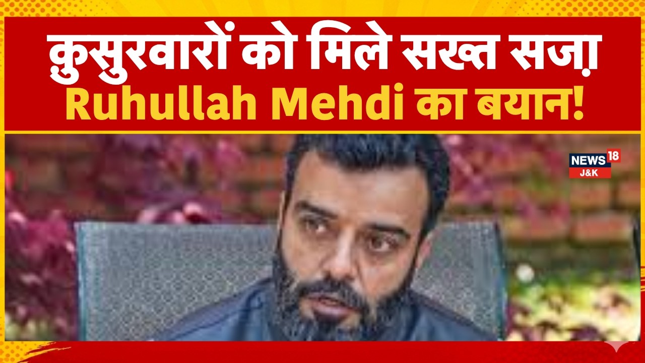 Ruhullah Mehdi appeals to police to investigate Budgam and give severe punishment to the culprits
