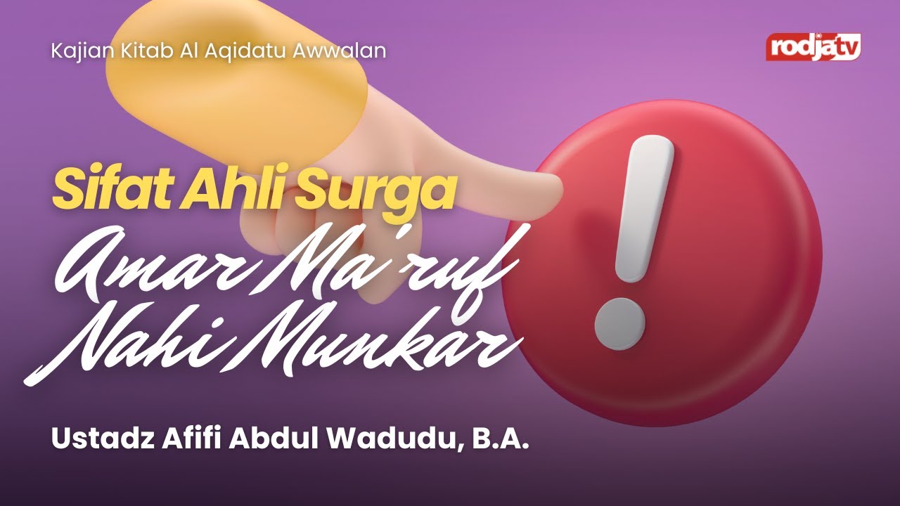 Al-Aqidatu Awwalan: Sifat Ahli Surga Amar Ma'ruf Nahi Munkar - Ustadz Afifi Abdul Wadud