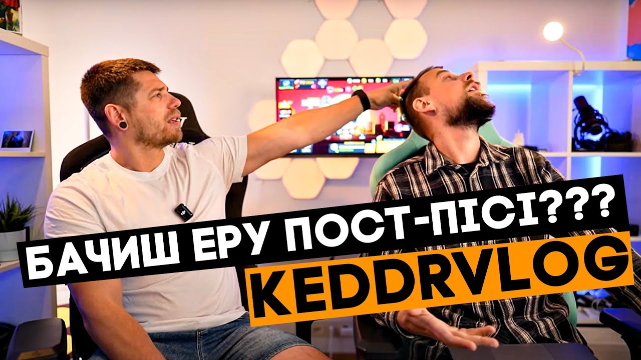 Чи стане iPad компʼютером? KeddrVLOG