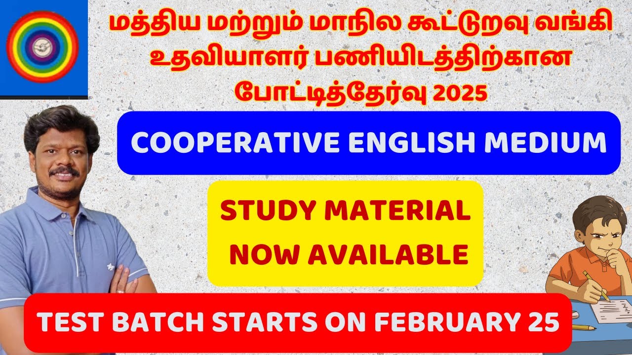DRB DCCB AND SRB EXAM ASSISTANT JOBS | COOPERATIVE ENGLISH MEDIUM STUDY MATERIALS AVAILABLE