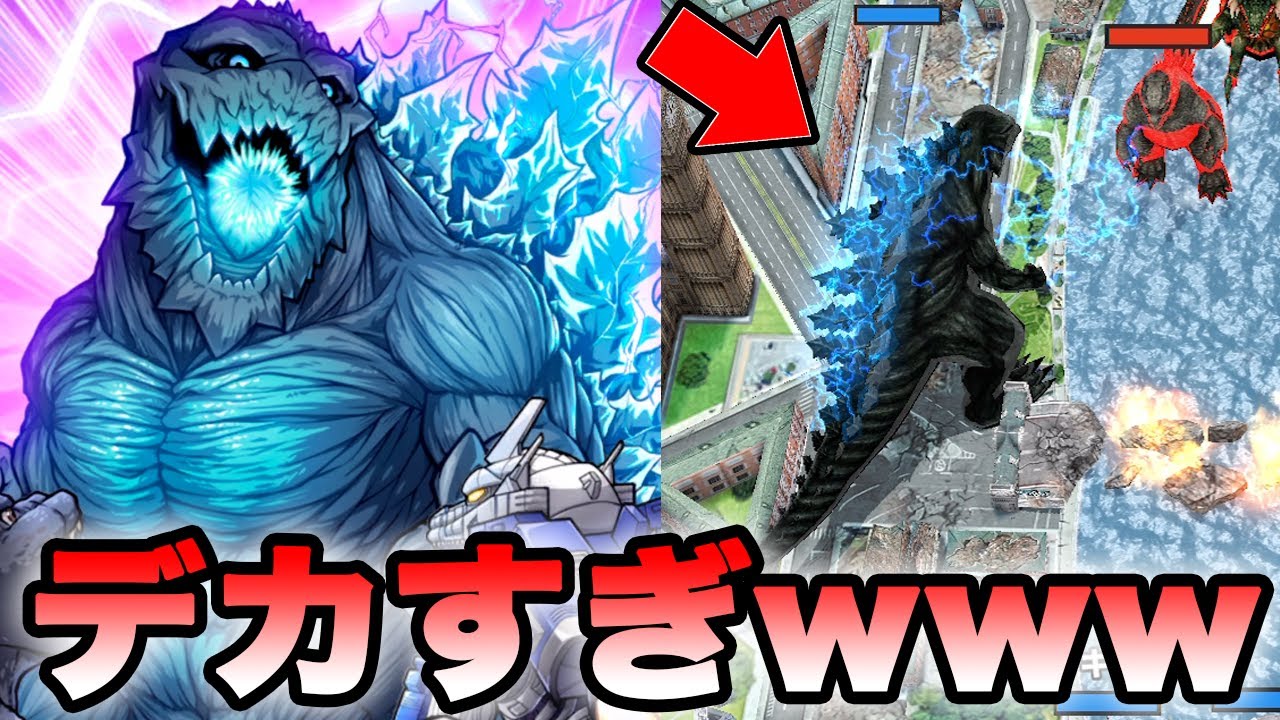 ゴジラ・アースでかすぎwwww【バトルライン】#7 ゴジバト