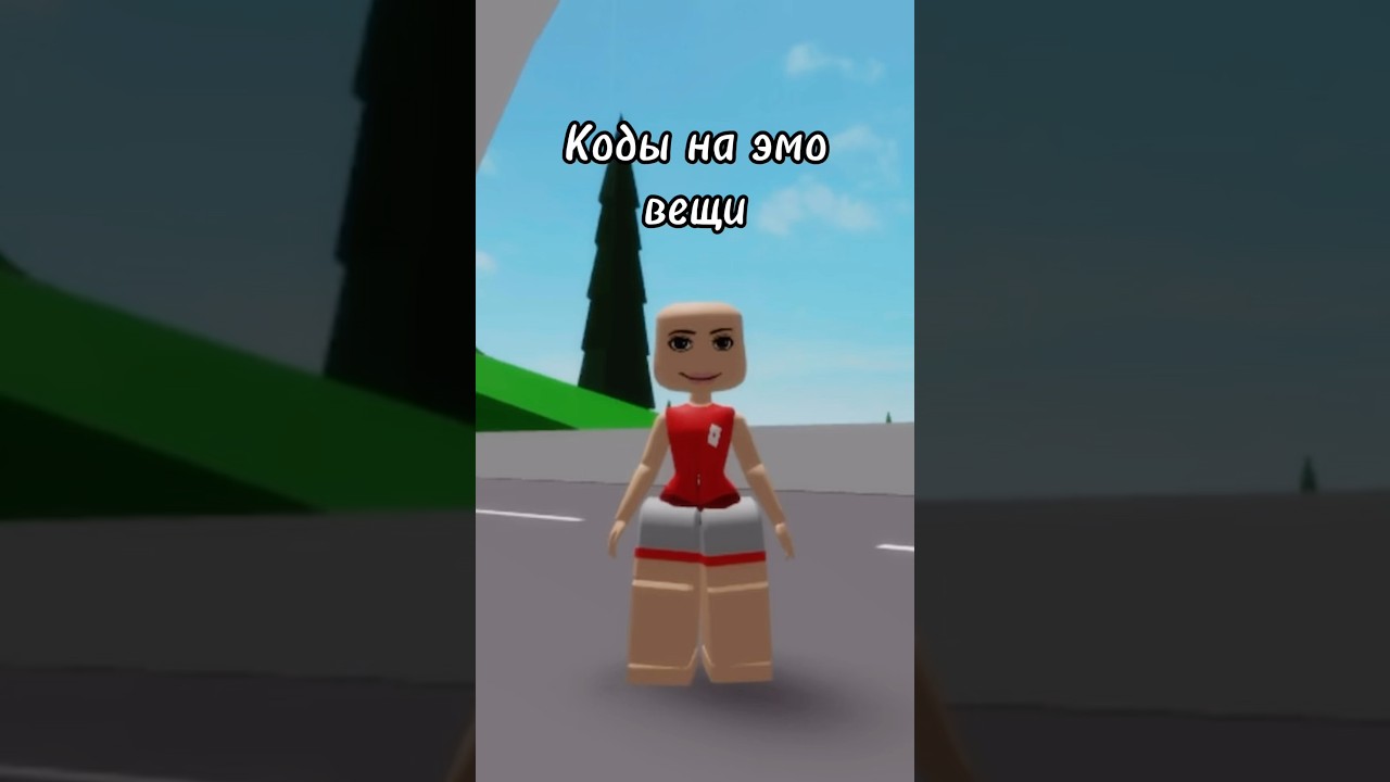 #роблокс #нетхейту #roblox #пустьзалетит #тренд #хзчтоснимать #роблоксерша #подпишись #fyr #мем