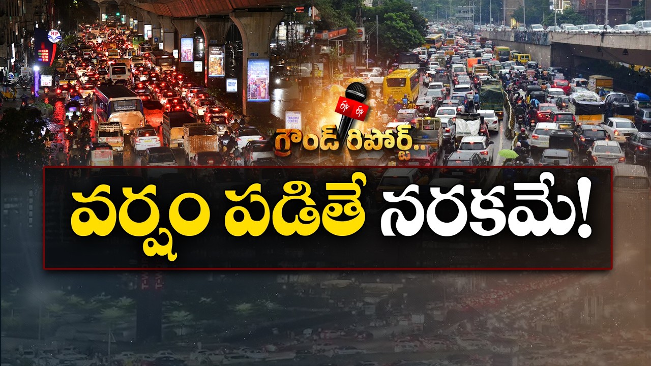 One Rain, Endless Traffic | Hyderabad's Monsoon Chaos Explained || Ground report