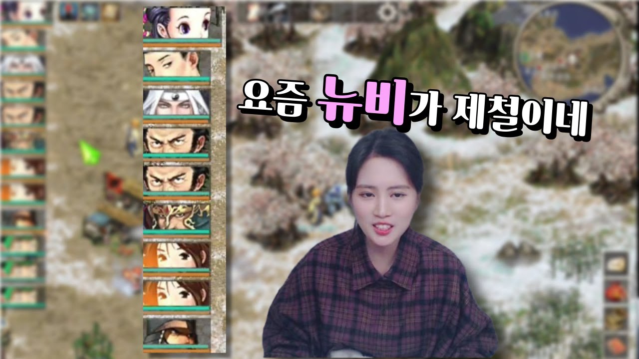 귀여운 다문 꿈나무 뉴비 [거상]