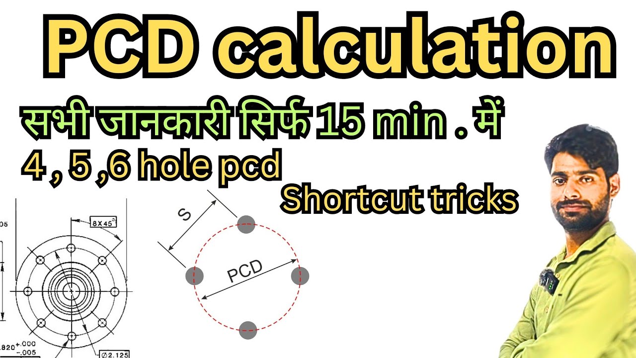 engineering drawing PCD calculation all details & tricks cnc vmc HMC  by #manishswami #knowledgetv