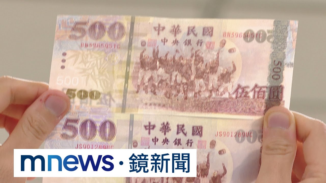 電影「無雙」真實版！　美工畢業生用「油畫」製偽鈔｜#鏡新聞