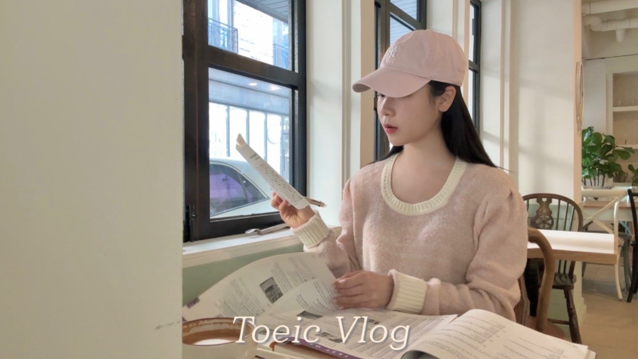 𝚟𝚕𝚘𝚐 3일 독학으로 토익900점 넘기기 • 벼락치기..지만 동기부여 한가득 드릴게요?🍀 • 시험장 실전 꿀팁 • 토익준비물 • 6시 기상🥛🕕