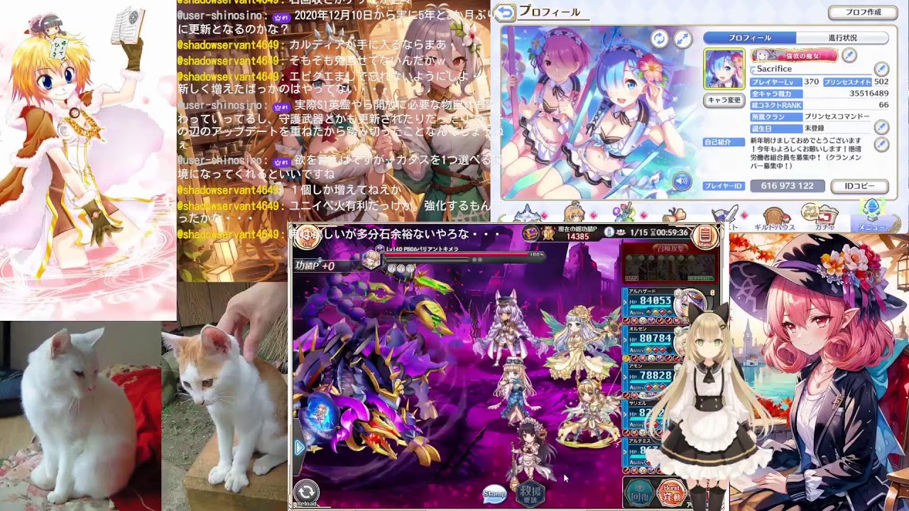 [ゲーム配信]神姫プロジェクト、プリコネ、雀魂、非想天則（練習）（第７６１回）
