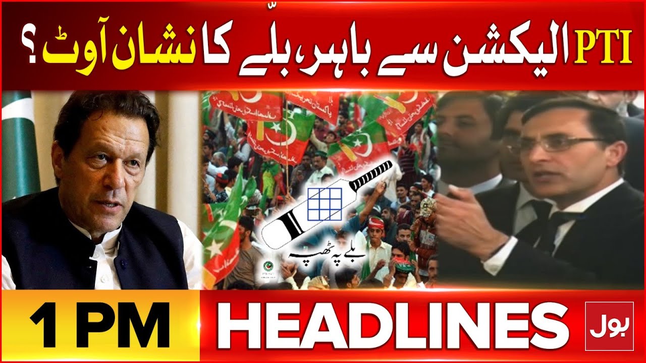 PTI Bat Symbol Removed From Election? | BOL News Headlines At 1 PM | PTI News