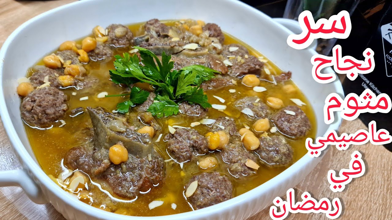 كل عام لمسة جديدة لرمضان 2024 سر نجاح مثوم عاصيمي على طريقة أعراس تقليدية بنة خيالية مع دحمانوس 😋😋😋😋