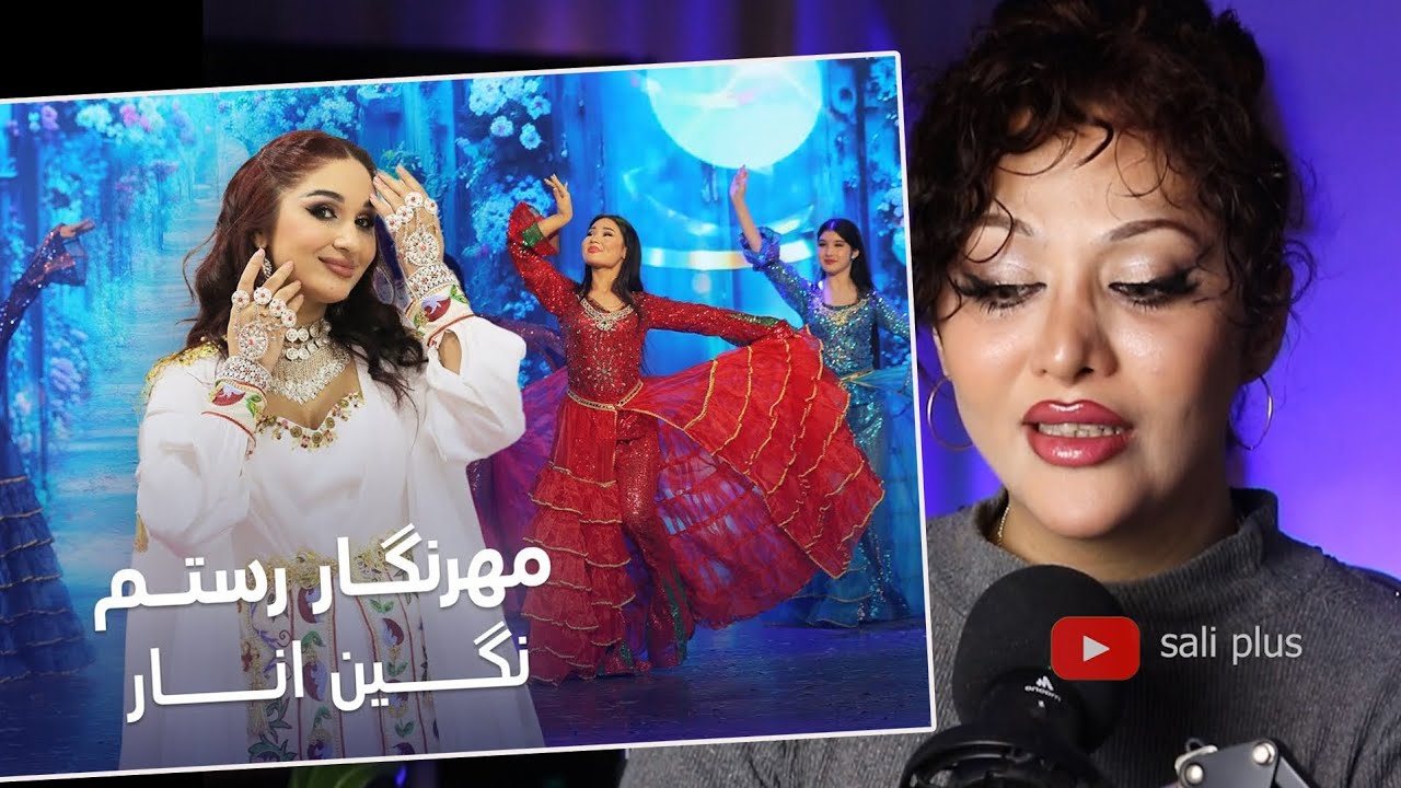 ری اکشن دختر ایرانی به مهرنگار رستم