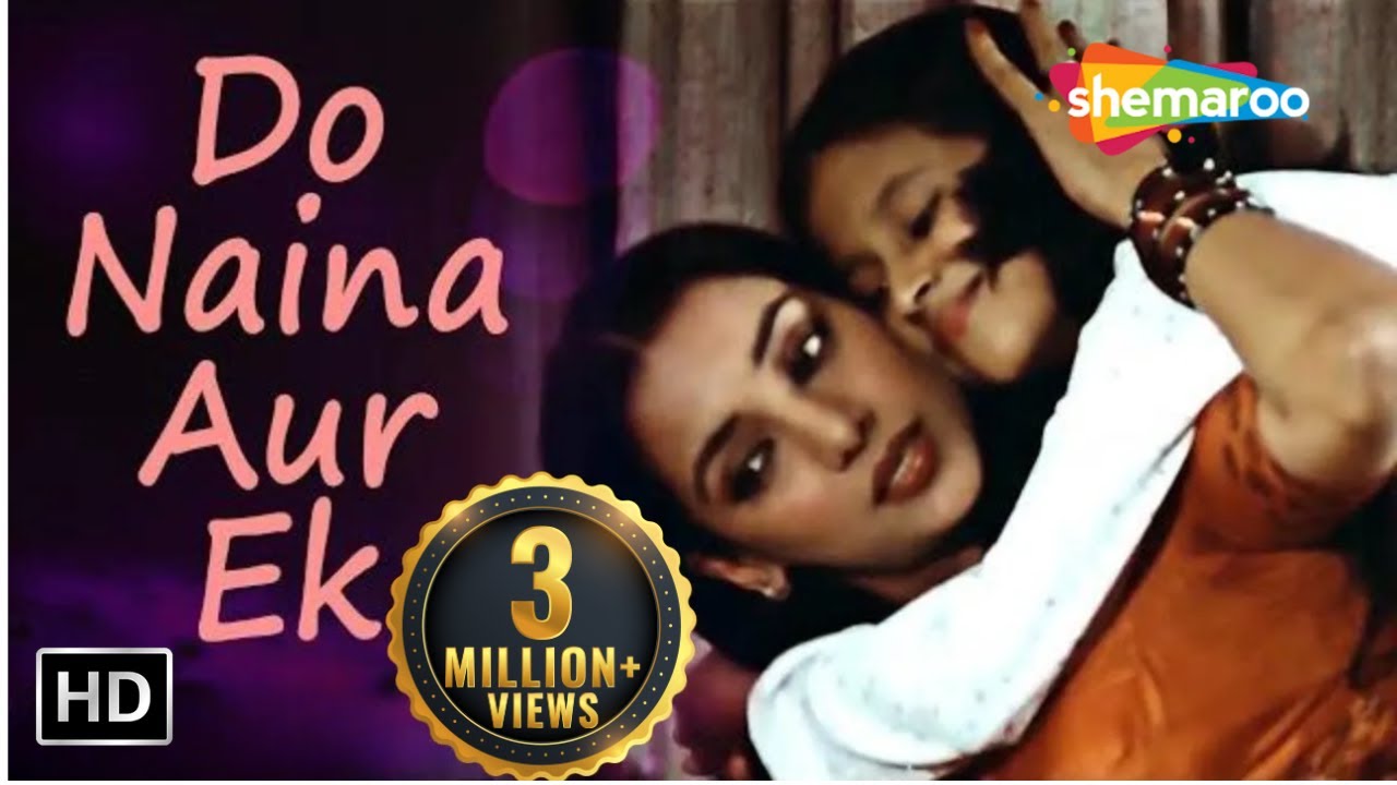 Do Naina Aur Ek Kahani | RD Burman Hit Songs | Shabana Azmi | Urmila M | Gulzar