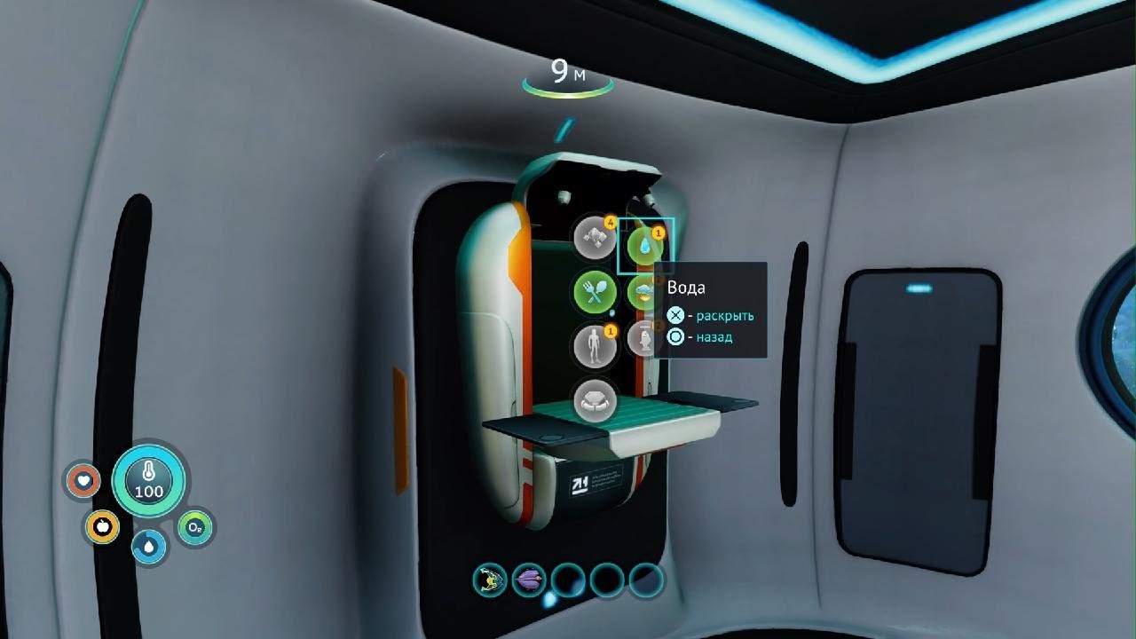 Subnautica