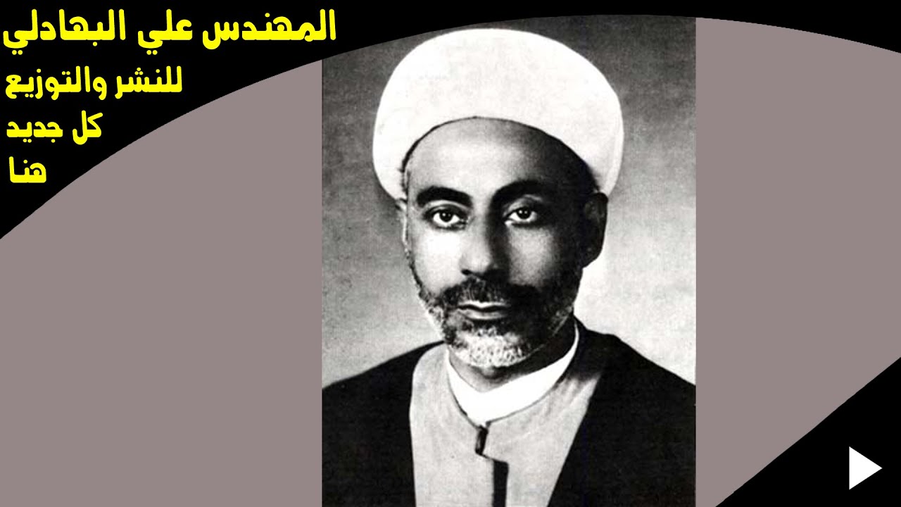 Abdul Zahra# - مقتل الأمام الكاظم