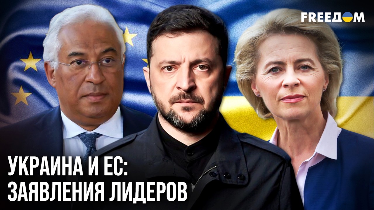 РФ НЕ ДОСТИГЛА своих целей в Украине. Будущее ПИШЕТСЯ не в Москве, а в Киеве! Заявления лидеров