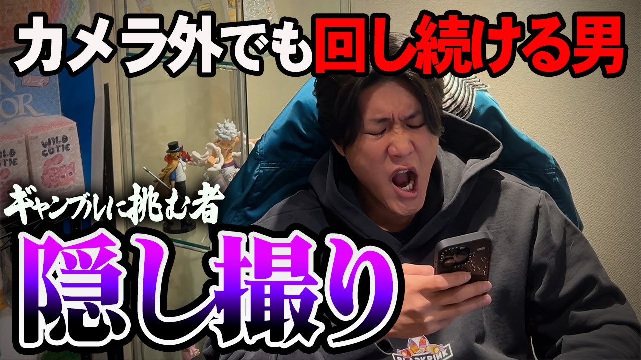 【隠し撮り】プライベートでガチャを回す姿を盗撮された