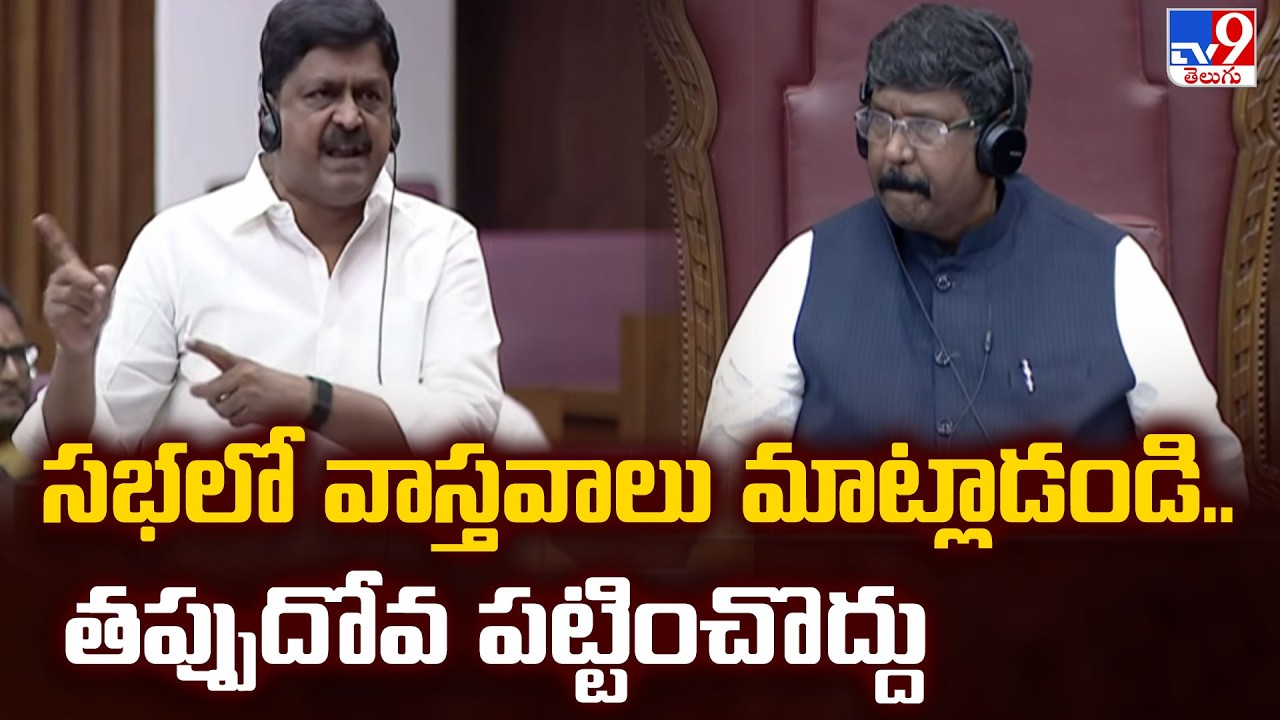 AP Legislative : సభలో వాస్తవాలు మాట్లాడండి.. తప్పుదోవ పట్టించొద్దు : Payyavula Keshav - TV9