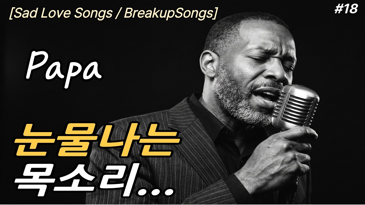 Moje serce pęka już od pierwszej piosenki🌙 No Sleep in Seoul | Papa | Playlista smutnych piosenek...