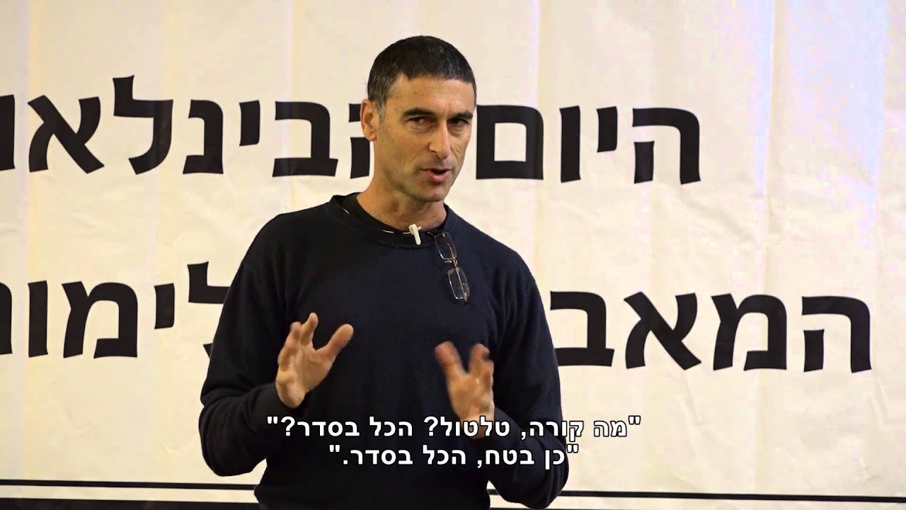 מונולוג מפי חבר של גבר אלים