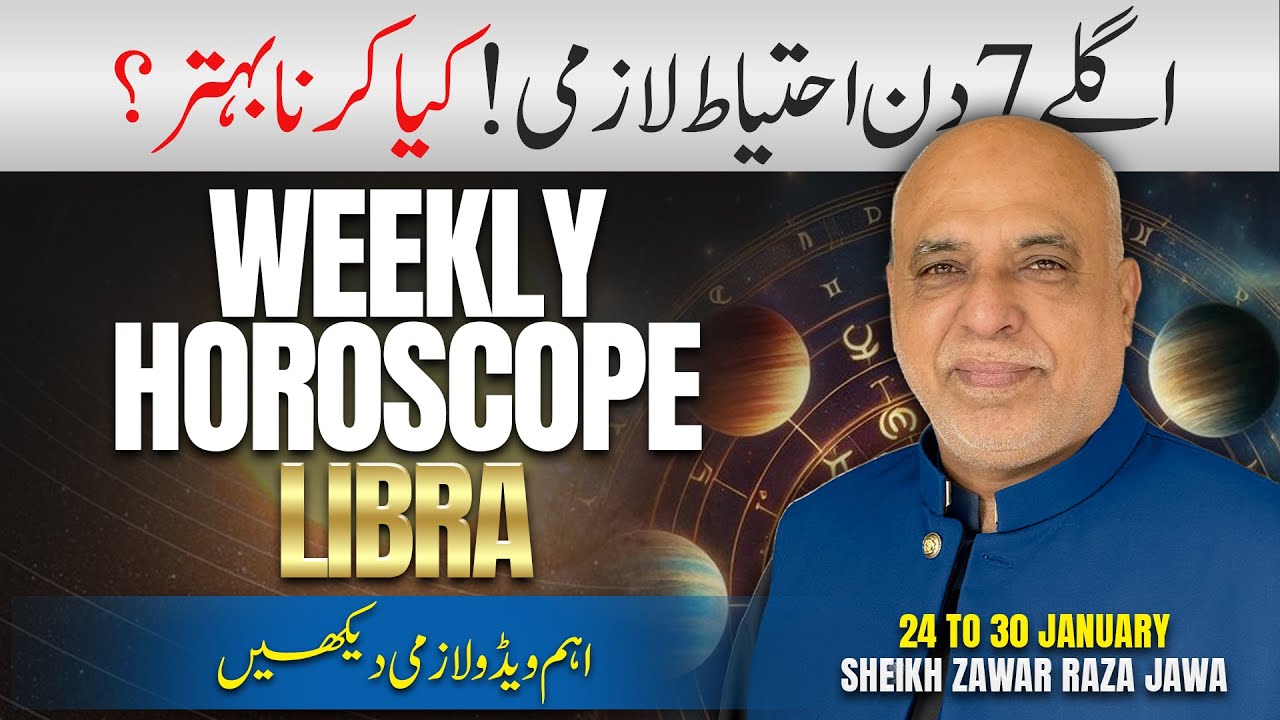 Libra Weekly Horoscope | 25 to 31 Jan 2026 | Weekly Horoscope by Raza Jawa