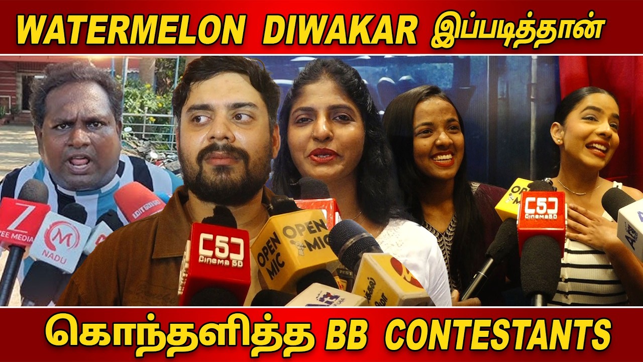 Vikkals Vikram, Kani Thiru & Aurora Fun Speech 🔥 | Watermelon Star Diwakar Complaint | BB 9 Reunion