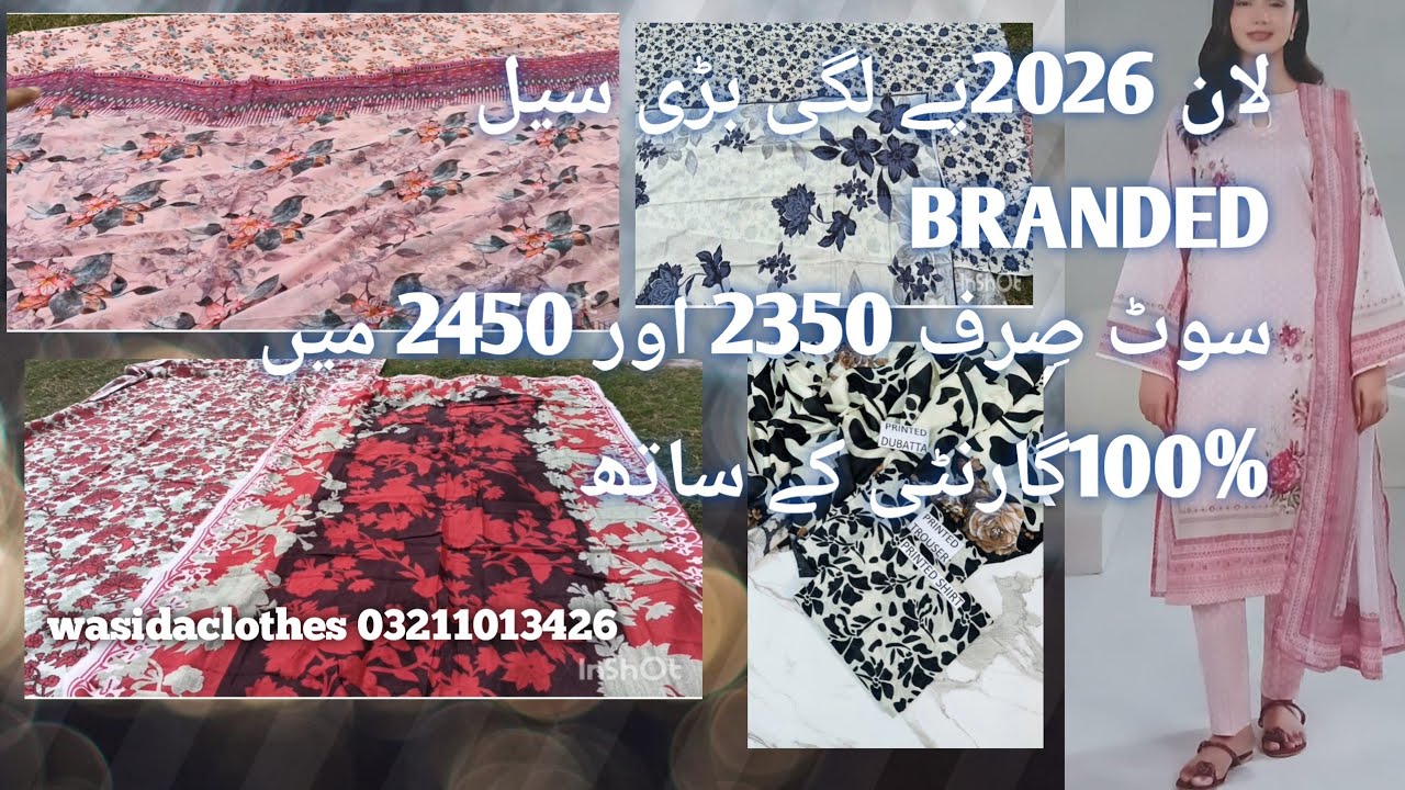 Summer latest lawn collection 2026 50%off|branded suit on 50% discount 