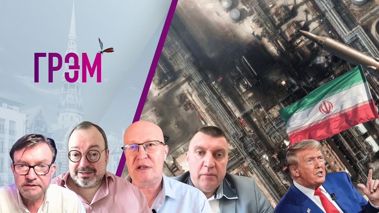 Грэм: чем удивил Иран, НОВАЯ ФАЗА, что в Кремле, где Путин - Потапенко, Белковский, Киселев, Соловей