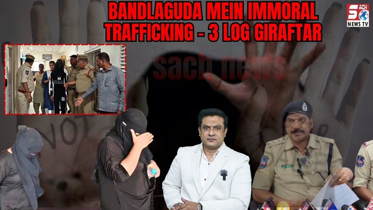 Bangladesh Se Hyderabad Tak – Ek Dardnaak Kahani -  Hotel Rooms Me Bheji Ja Rahi Thi Victim