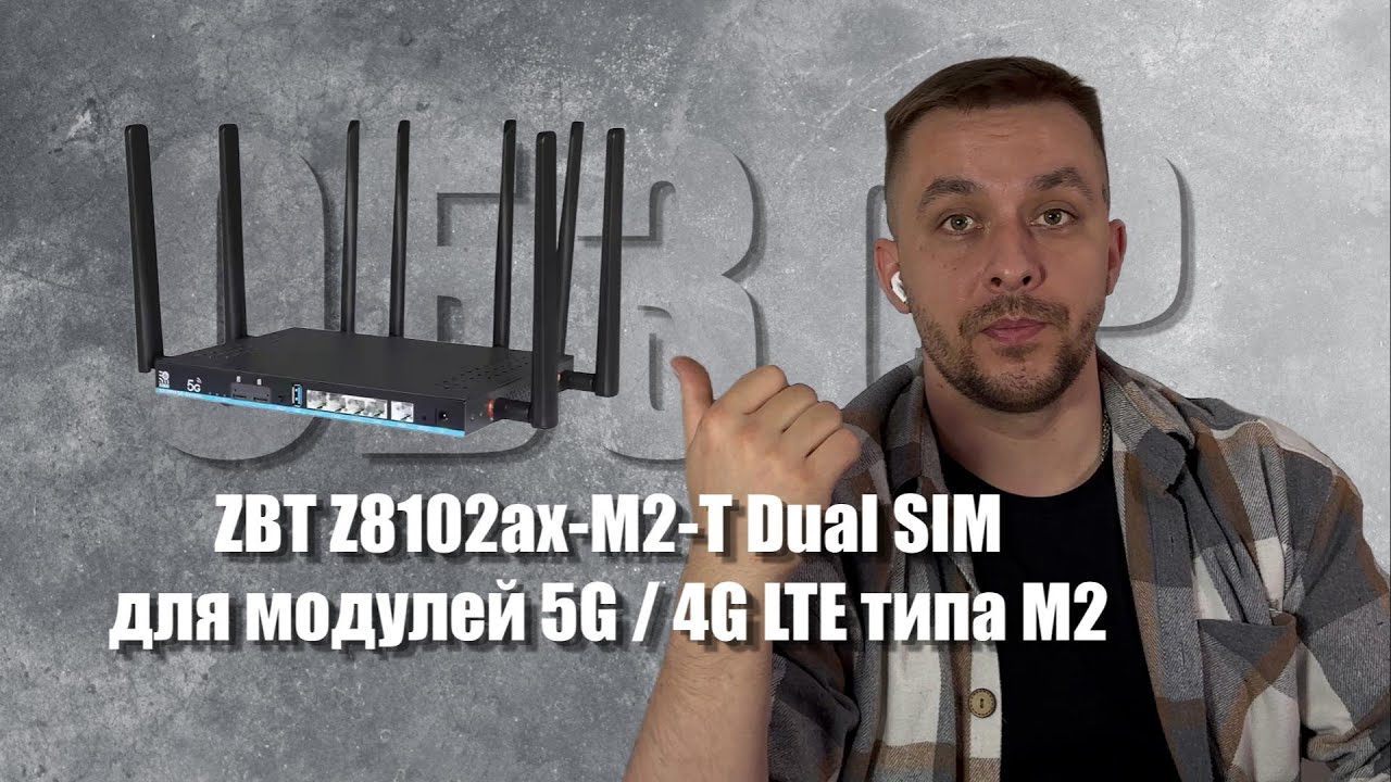 Обзор на WiFi-роутер ZBT Z8102ax-M2-T Dual SIM.