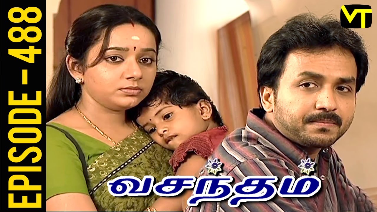 Vasantham Episode 488 | Vijayalakshmi | Old Tamil Serials | Sun TV Serials | Vision Time