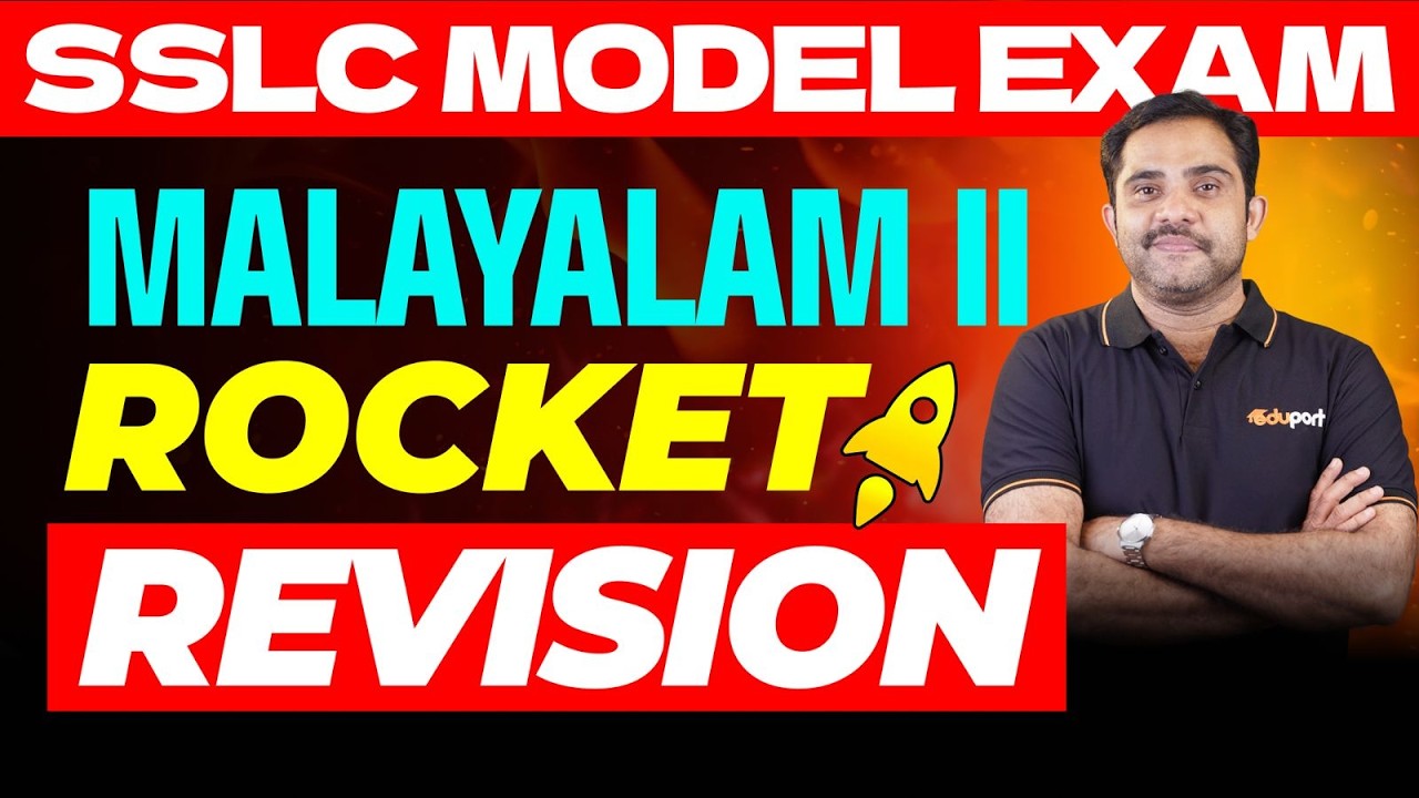 SSLC Malayalam II | Morning Rocket Revision | Eduport SSLC