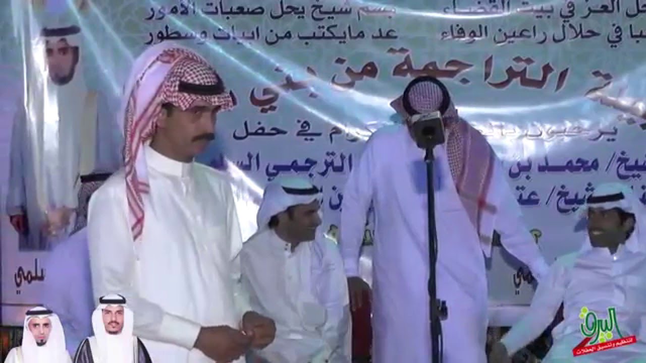 طاروق مبارك الجفيني عبدالعزيز العازمي وذيب المشعلي ونامي السلمي في حفل زواج الشابين سامي ومنير ا