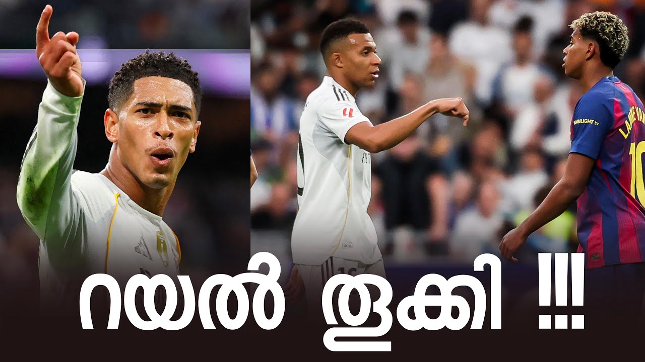 El clasico and weekend round up