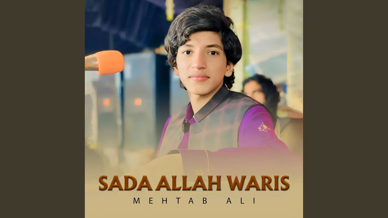Sada Allah Waris