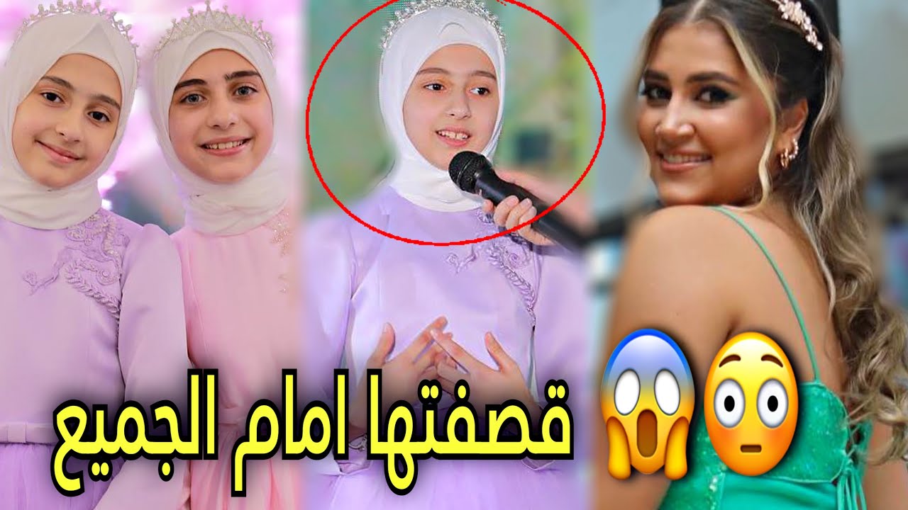 جوان وليليان توجهان صفعة قوية ل لين الصعيدي وامها😳صدمة😱