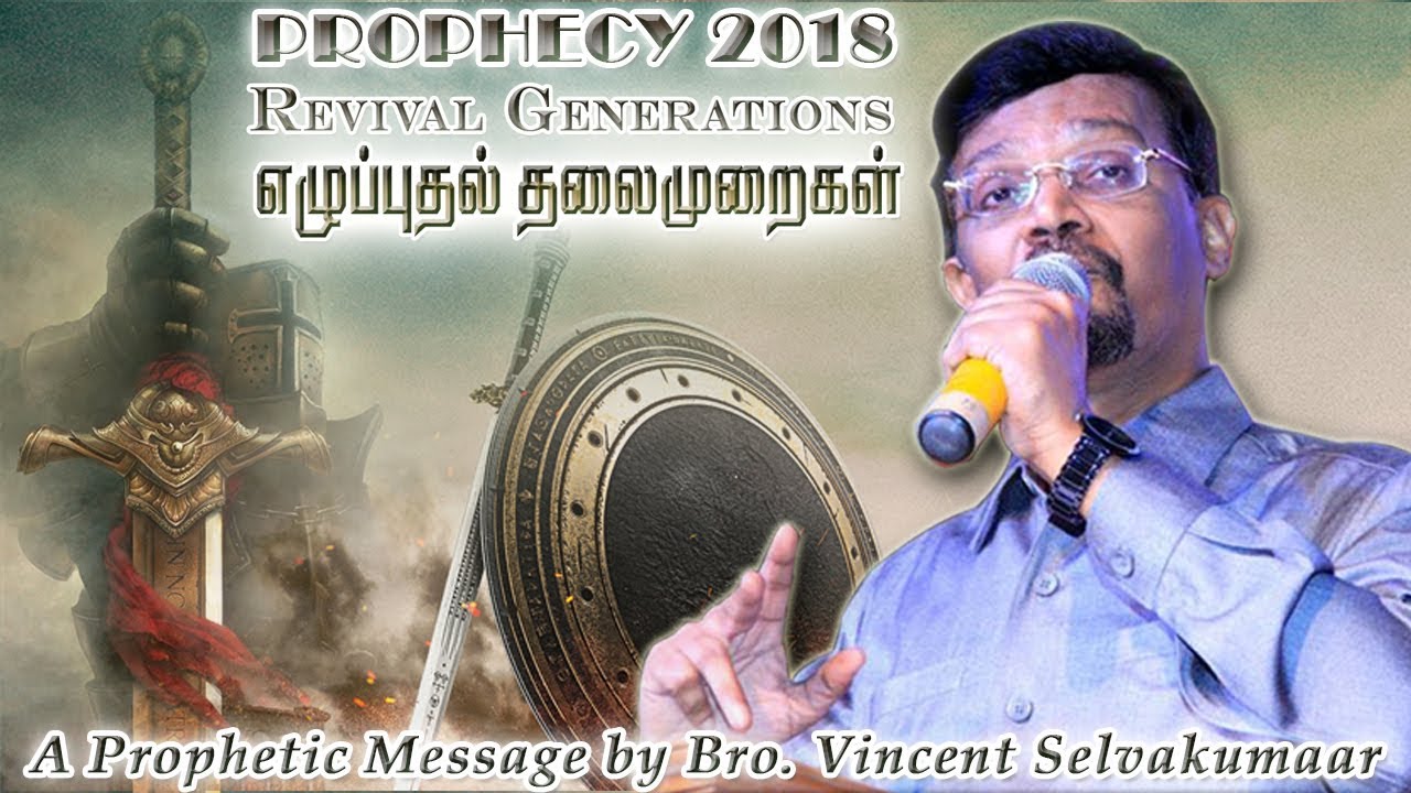 Revival Generations (with English subtitles) | Revival Warriors, Chennai | Bro. Vincent Selvakumaar