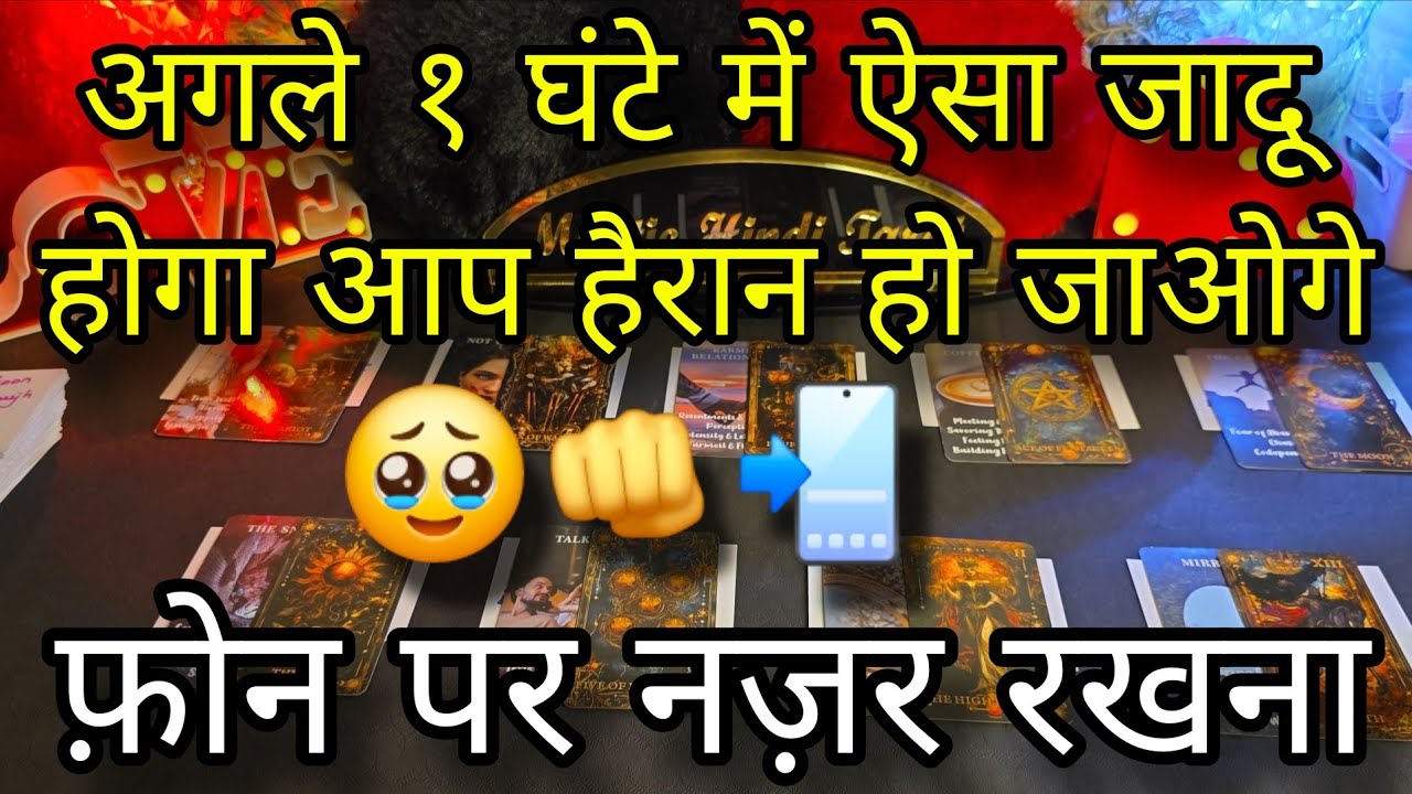 ❣️PERSON ON YOUR MIND- UNKI CURRENT FEELINGS- THEIR FEELINGS- CANDLE WAX HINDI TAROT READING TODAY