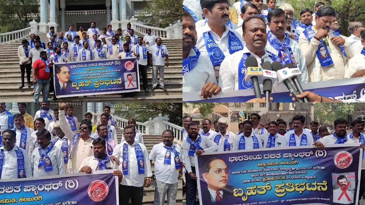 Bharatiya Dalit Panther Protests in Gulbarga,