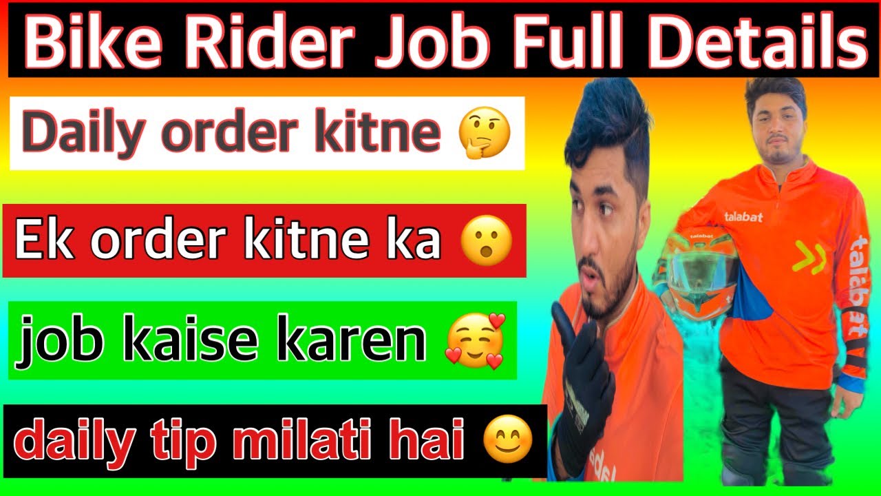 Bike Rider Job Full Details 2024 in Dubai | Talabat Food Delivery Dubai | Dubai Bike License Test