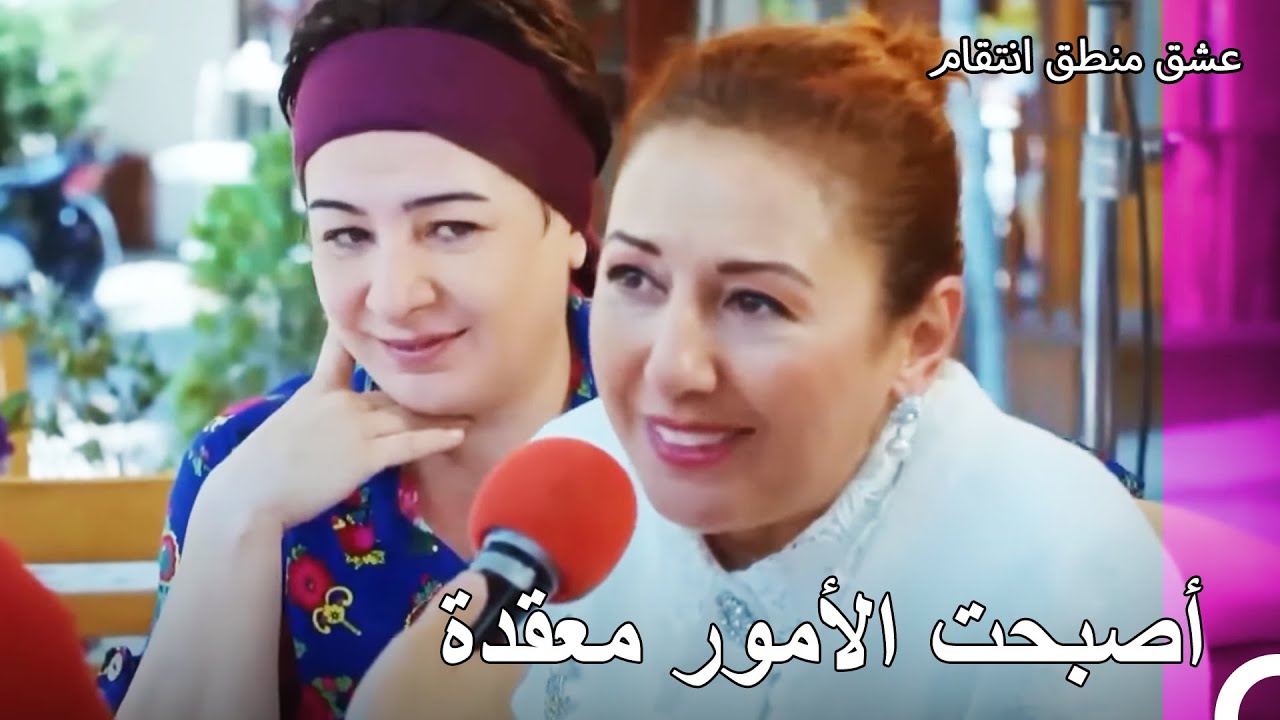 الترابط بين الزمرد وإيكو - عشق منطق انتقام