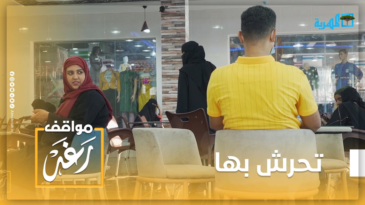 تحرش بها في مول.. شاهد ردة فعلها!😡🤬