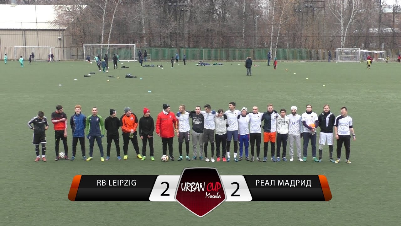RB Leipzig 2-2 Реал Мадрид, обзор матча