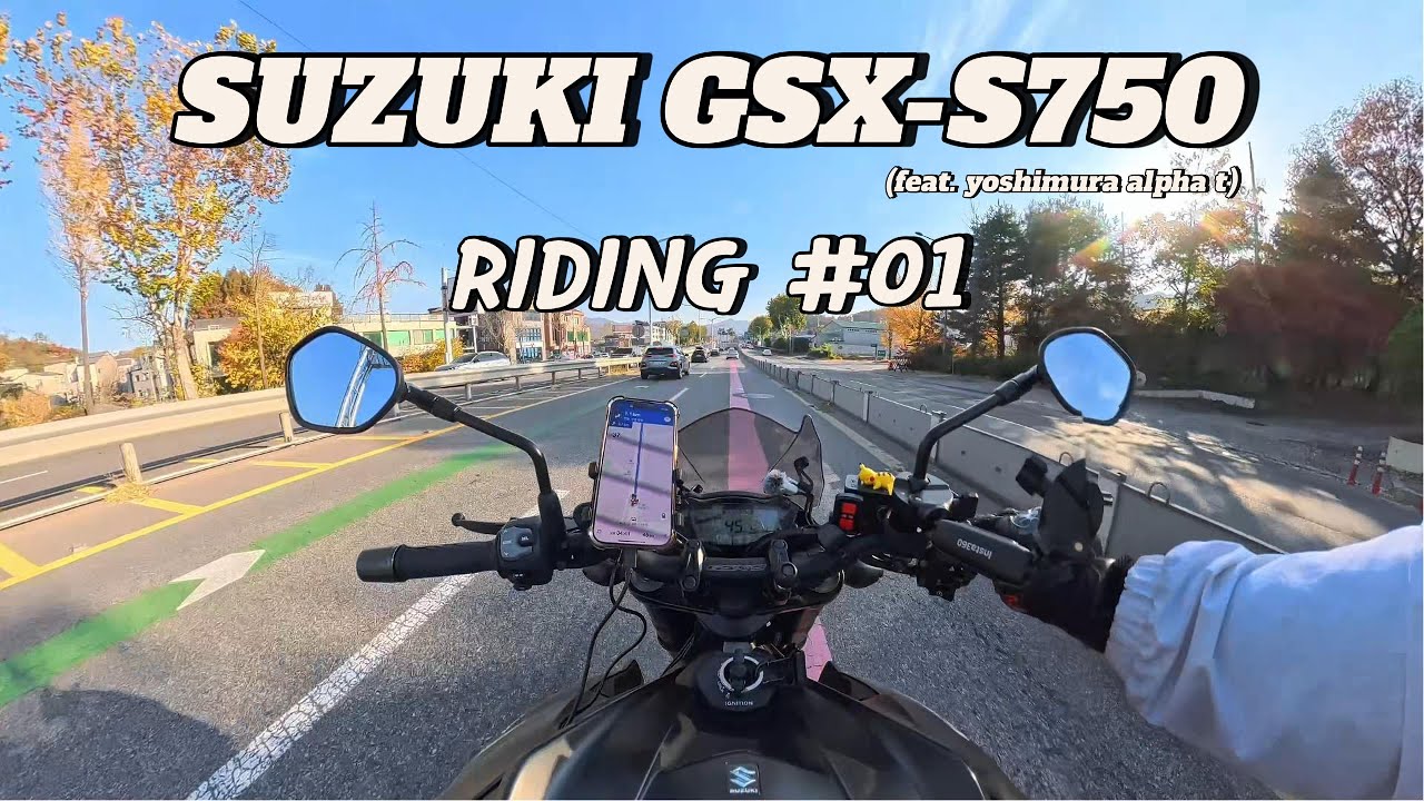 SUZUKI GSX-S750 RIDING #01