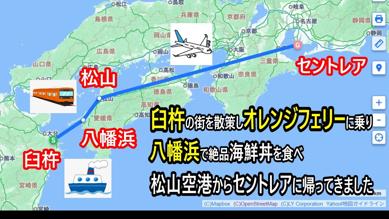 【九州・四国オレンジフェリー】城下町・臼杵の街並みと八幡浜の魚も最高でした。