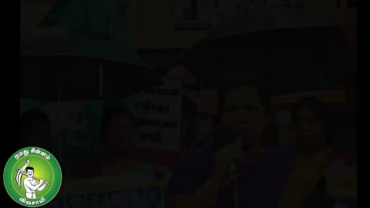 #WeStandWithPeople #Marungoor #Kumari #NaamTamilarKatchi #PublicSafety #Protest
