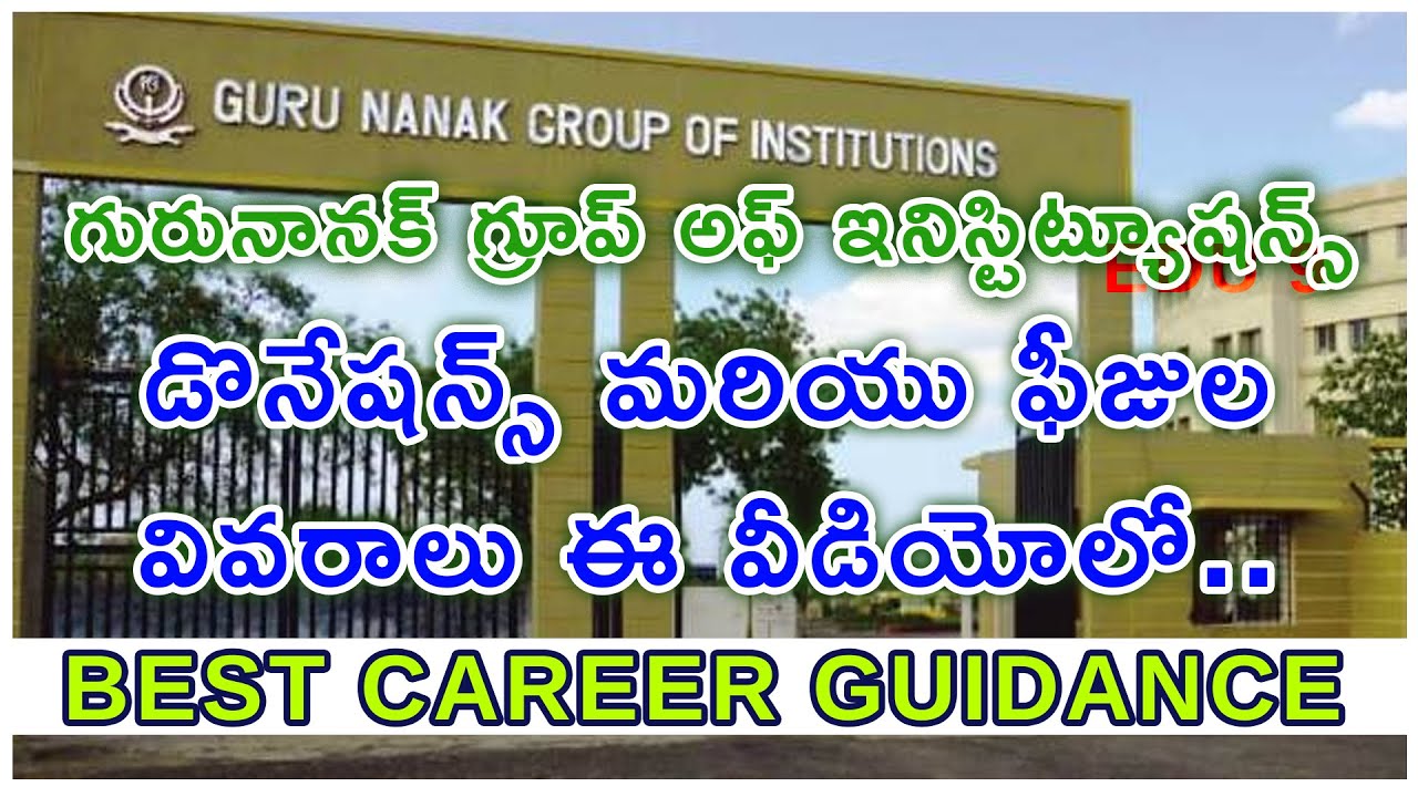 Guru Nanak Group of Institutions || Donations || GNIT || Fee Structure | Full Details